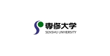 専修大学