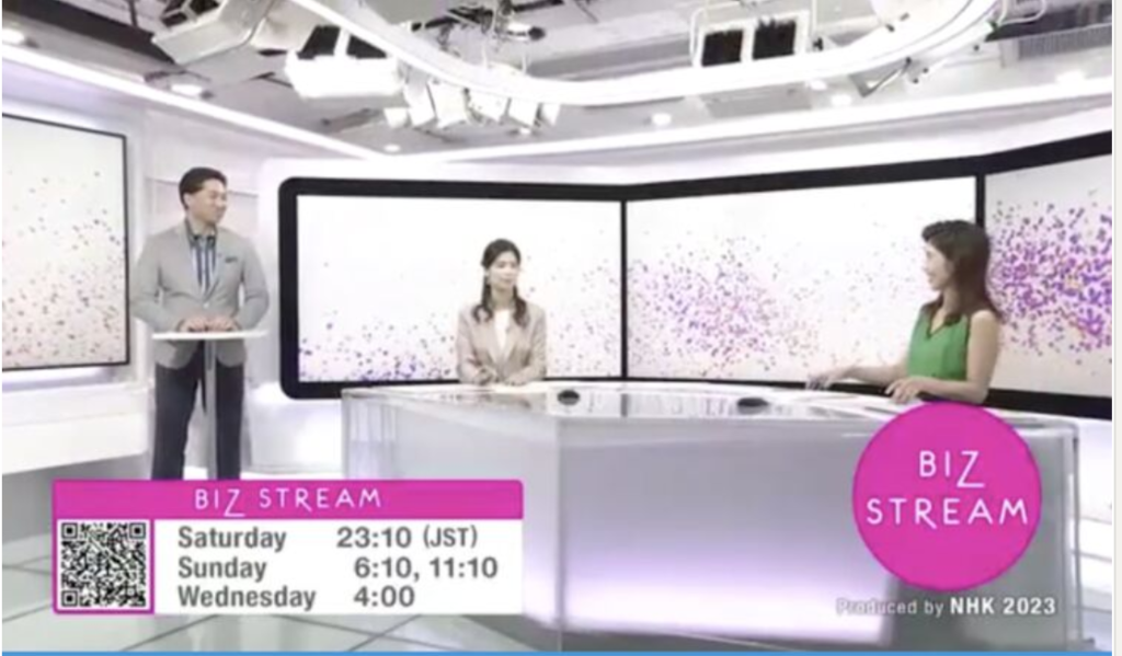 NHK World Biz Stream Sept.9, 2023